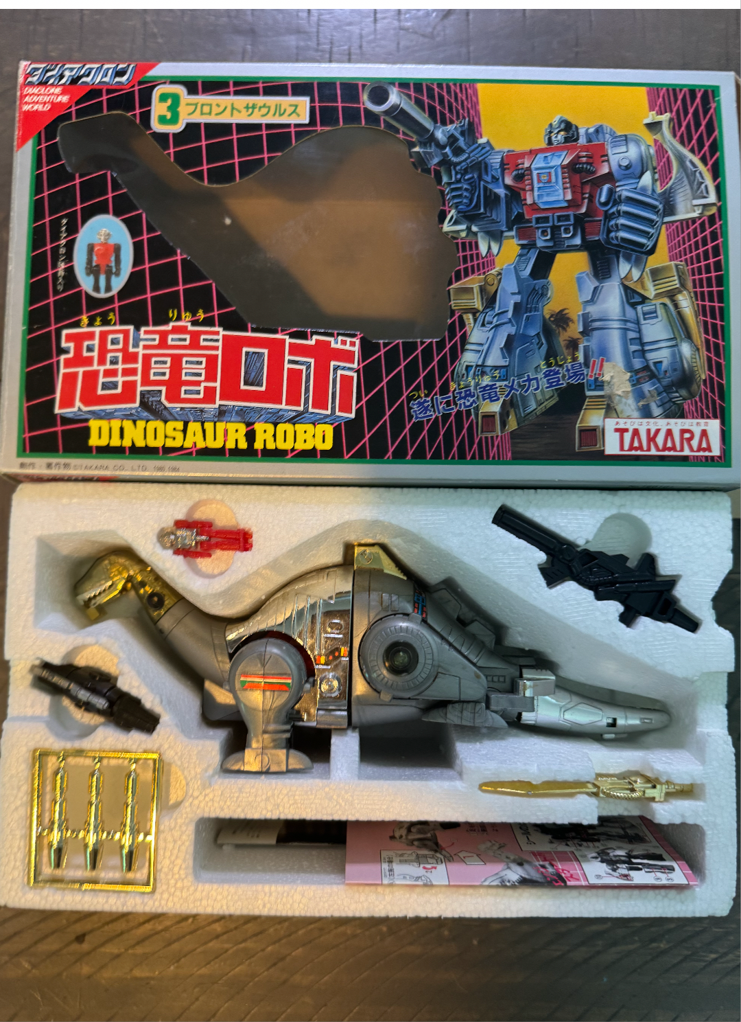 Diaclone
Dinosaur Robo: Brontosaurus 1983 Rare